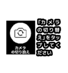 オンライン会議に超便利なスタンプだよ（個別スタンプ：11）