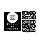 オンライン会議に超便利なスタンプだよ（個別スタンプ：12）