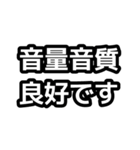 オンライン会議に超便利なスタンプだよ（個別スタンプ：14）