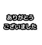 オンライン会議に超便利なスタンプだよ（個別スタンプ：16）