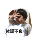 REICHI stamp（個別スタンプ：12）