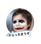 REICHI stamp（個別スタンプ：14）