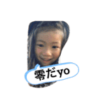 REICHI stamp（個別スタンプ：22）