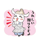 ホイップバニラちゃん2(敬語)（個別スタンプ：4）