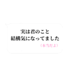 お前のキモチ代弁したるわスタンプ（個別スタンプ：4）