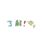 キュートなカウボーイ（個別スタンプ：7）