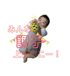 大きなほっぺのお調子者（個別スタンプ：1）