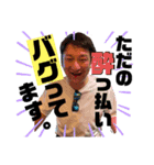 すもとの素（個別スタンプ：8）