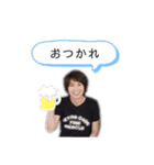 すもとの素（個別スタンプ：12）