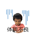 すもとの素（個別スタンプ：13）