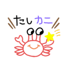 あにまるダジャレ（個別スタンプ：1）