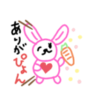 あにまるダジャレ（個別スタンプ：3）