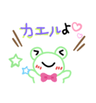 あにまるダジャレ（個別スタンプ：4）