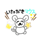 あにまるダジャレ（個別スタンプ：8）