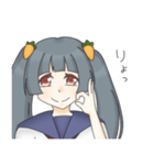 セーラー服とツインテール（個別スタンプ：13）