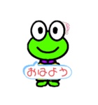 ミドリくんスタンプ（個別スタンプ：4）
