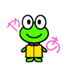 ミドリくんスタンプ（個別スタンプ：6）