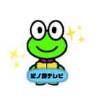 ミドリくんスタンプ（個別スタンプ：8）
