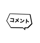 吹き出し/スタンプ（個別スタンプ：1）