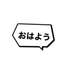 吹き出し/スタンプ（個別スタンプ：2）
