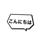 吹き出し/スタンプ（個別スタンプ：3）