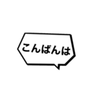 吹き出し/スタンプ（個別スタンプ：4）