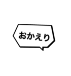 吹き出し/スタンプ（個別スタンプ：5）