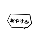 吹き出し/スタンプ（個別スタンプ：7）