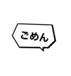 吹き出し/スタンプ（個別スタンプ：9）