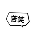 吹き出し/スタンプ（個別スタンプ：10）