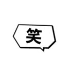 吹き出し/スタンプ（個別スタンプ：11）