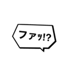 吹き出し/スタンプ（個別スタンプ：13）