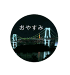 シンプルな日常挨拶（個別スタンプ：2）