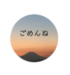 シンプルな日常挨拶（個別スタンプ：6）