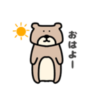 短足クマちゃん（個別スタンプ：1）