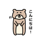 短足クマちゃん（個別スタンプ：2）