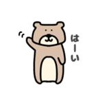 短足クマちゃん（個別スタンプ：3）