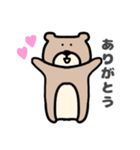 短足クマちゃん（個別スタンプ：5）