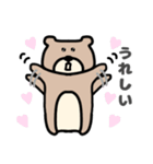 短足クマちゃん（個別スタンプ：7）