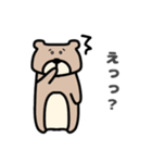 短足クマちゃん（個別スタンプ：10）