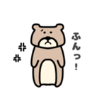 短足クマちゃん（個別スタンプ：15）