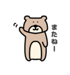 短足クマちゃん（個別スタンプ：16）