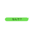 話すのめんどくさいよね（個別スタンプ：1）