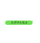 話すのめんどくさいよね（個別スタンプ：4）