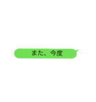 話すのめんどくさいよね（個別スタンプ：8）
