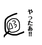 ニコニコしてください（個別スタンプ：1）