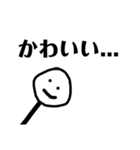 ニコニコしてください（個別スタンプ：2）