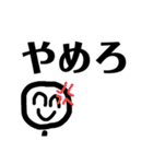 ニコニコしてください（個別スタンプ：4）
