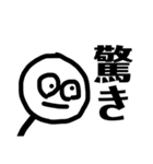 ニコニコしてください（個別スタンプ：6）