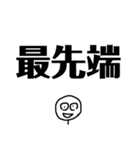 ニコニコしてください（個別スタンプ：9）